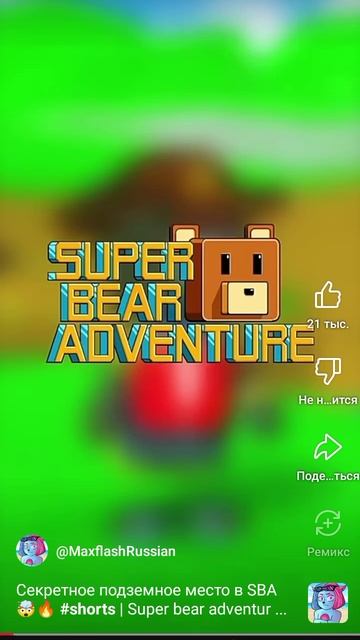 прикол😆 смотреть онлайн