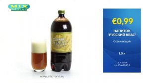 Mix Markt - Angebote ab 14. Oktober 2019