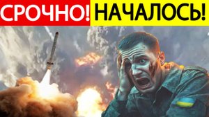 Срочно! Россия начала мощнейшие удары по Украине после окончания перемирия!  Новости СВО 21.04.2025