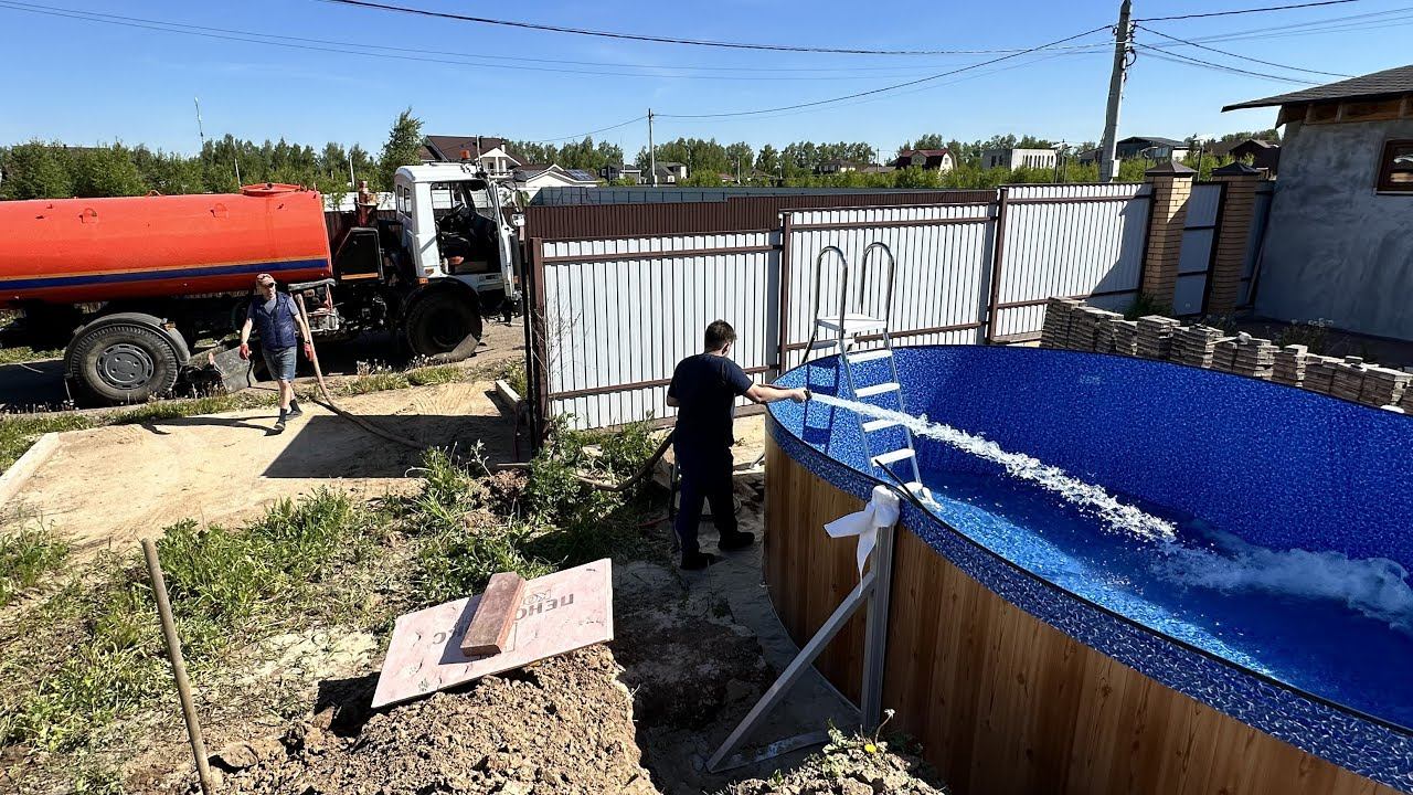 Наполнить Водой Каркасный Бассейн Без Проблем - Хороший Совет!