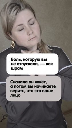 Шрамы