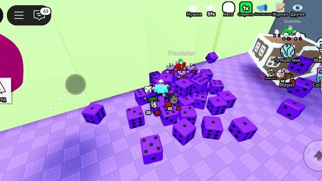играю