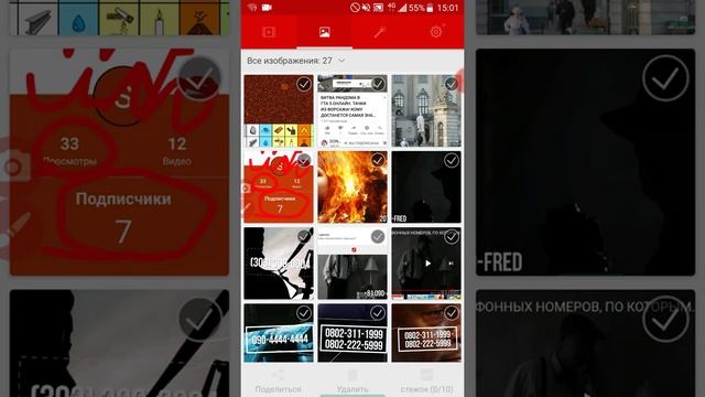 Прикольная игррушка и слизарио смотреть онлайн