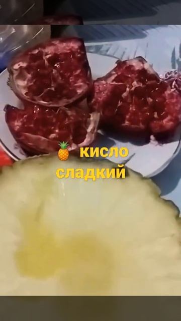В АТБ купила Азербайджанская хурма и гранат вкусно а вот 🍍 из Панамы так себе.ноябрь Украина. смотреть онлайн
