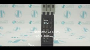 Устройство плавного пуска Siemens 3RW3003-1CB54 - Олниса
