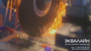 Распил линейных направляющих в компании ЭКВАЛАЙН