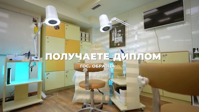 Как стать мастером ногтевого сервиса? Выбор школы маникюра