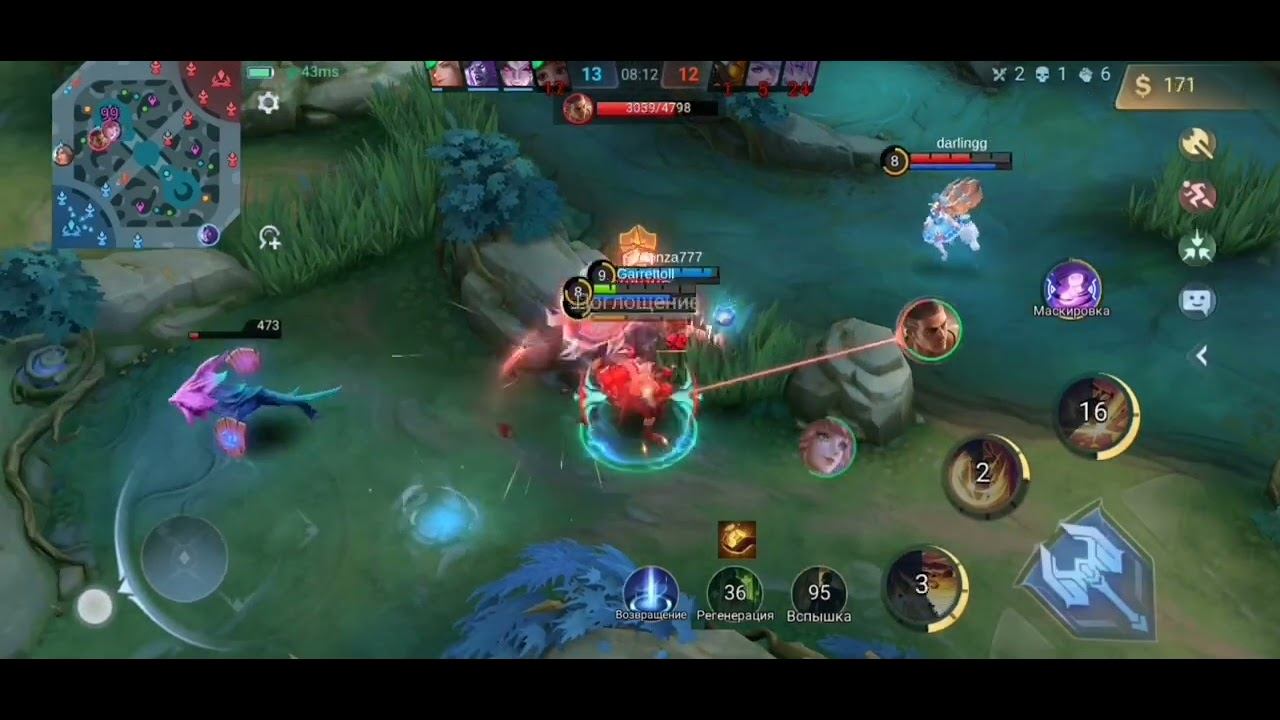 Тигрил Mobile legends bang bang. смотреть онлайн