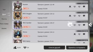 ETERNAL EVOLUTION: Тест Сины в PVP