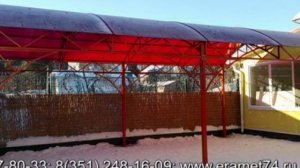 Навесы из поликарбоната Челябинск 31