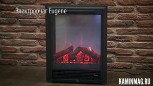 Электроочаг Eugene