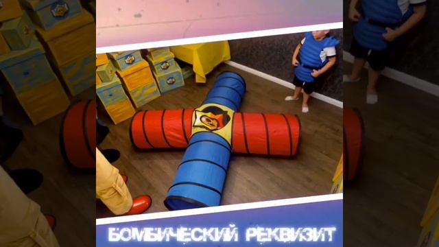 вечеринка в стиле Бравл старс смотреть онлайн