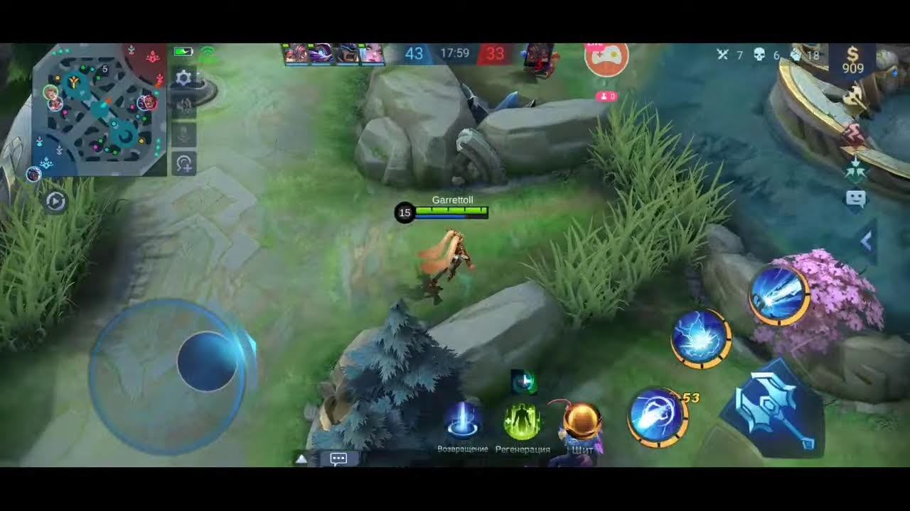 Mobile Legends: Bang Bang стрим смотреть онлайн