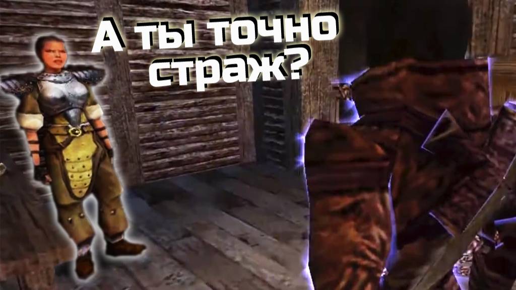 Arx Fatalis прохождение игры - часть 12 Ищем артефакты Крагоз и Зогарк. Алия и лагерь мятежников.