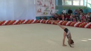 Тереза