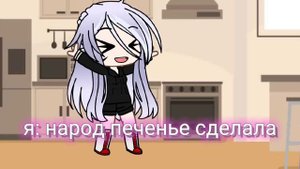 АСК по Наруто 1 часть