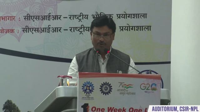 Startup /MSME/Industry Meet (18-20 April 2023) смотреть онлайн