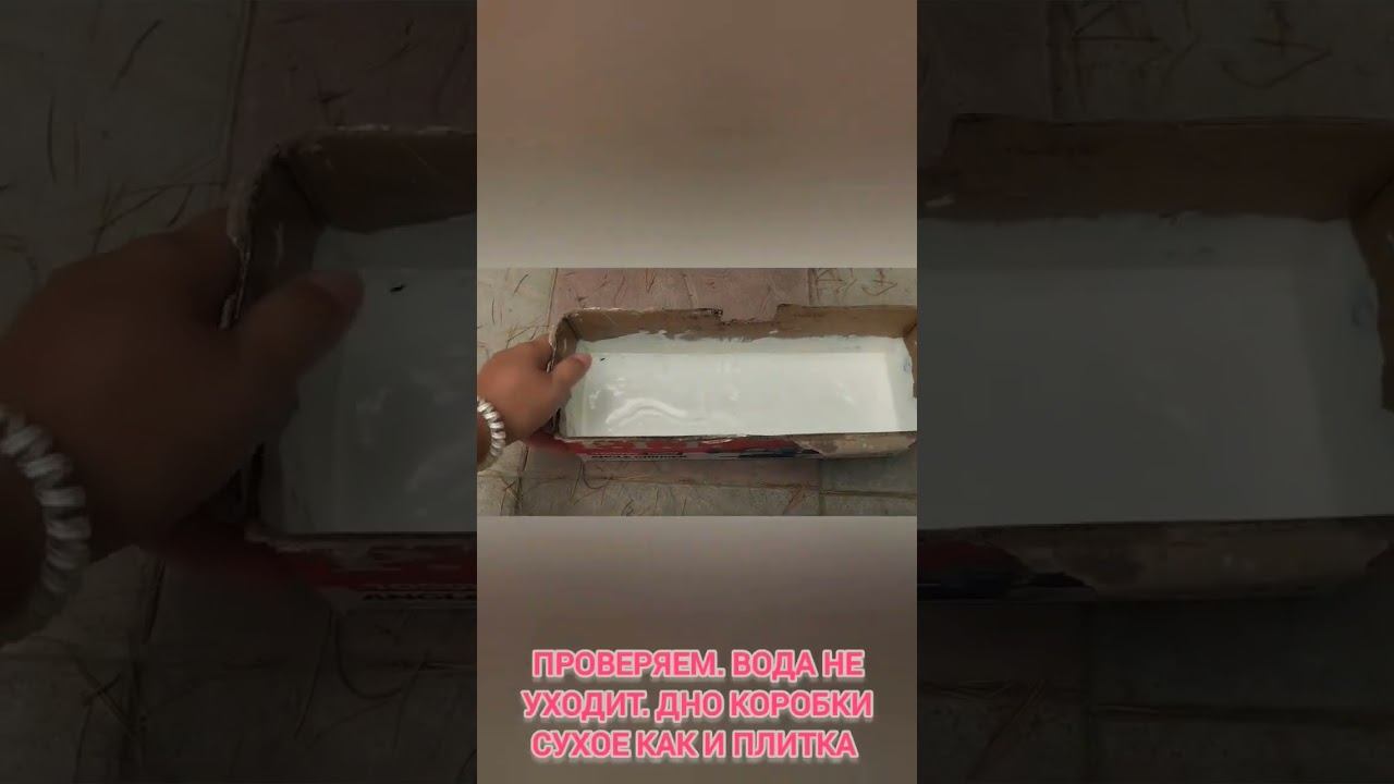 #гидроизоляция#гидроизоляцияфундамента#жидкаягидроизоляция #ремонт#строительство#гидрозоляциякровли