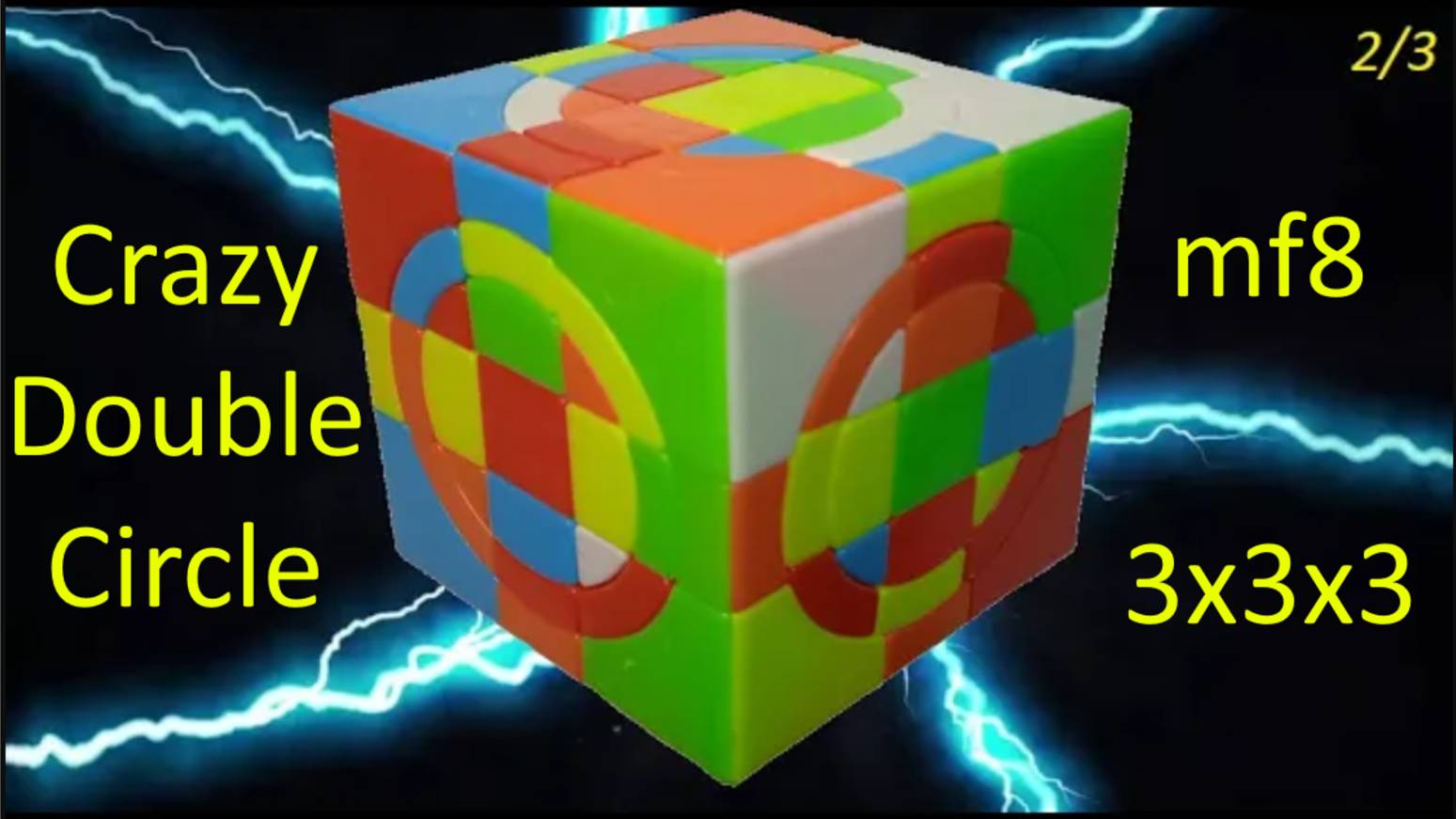 Как собрать куб Crazy Double Circle 3x3x3, часть 2 из 3. How to solve cube двойной крейзи круг 3х3х3 смотреть онлайн