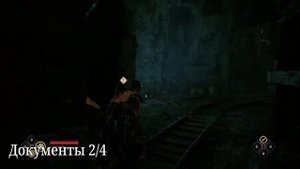 Evil West | Гайд по коллекционкам в главе 2 "Рейд" - Найти все секреты!