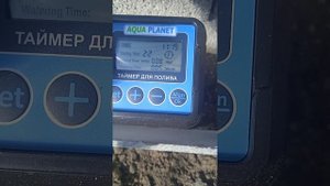 Капельный полив Aqua Planet в теплице.