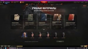 Кидаю 6 лямов опыта на экипаж танка Maus.