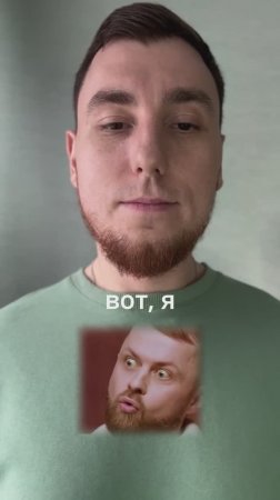 Как Дорохов справляется с хейтом?