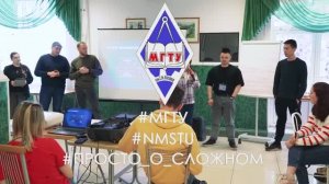 Школа молодого преподавателя