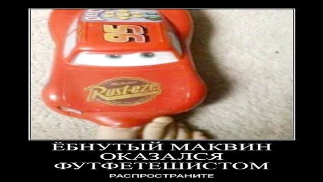 Тест на шизу - финал
