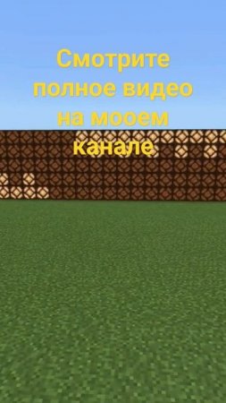 #minecraft #майнкрафт #подпишись #minecraftmemes