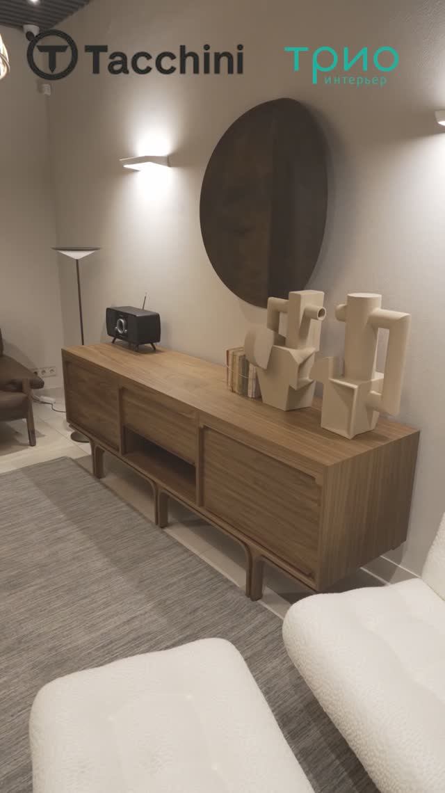 Комод Serie 500 от Tacchini