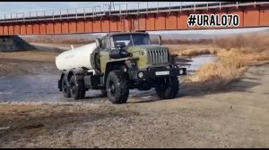 Испытание АЦПТ-10 водовоз шасси Урал 4320 питьевая вода, пищевая цистерна, ацп 5557 бочка 10м3