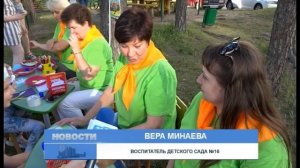 Летние праздники добрососедства — традиция Заречного