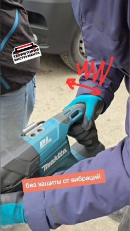 Пилите без лишних вибраций: наглядная работа сабельной пилы Makita с системой AVT