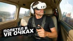 Можно ли стать ПИЛОТОМ сидя за КОМПЬЮТЕРОМ?