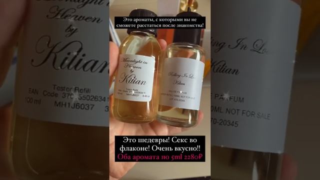 Новая поставка, цены в описании