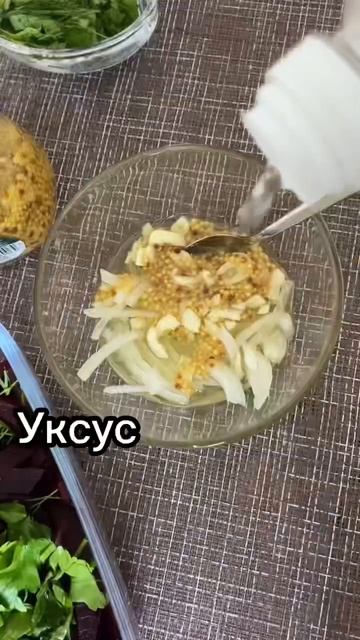 Постный салатик со свеклой 👍 смотреть онлайн