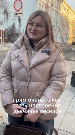 Попросила прохожую послушать мою песню и поделиться реакцией.