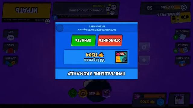 Опять слили смотреть онлайн