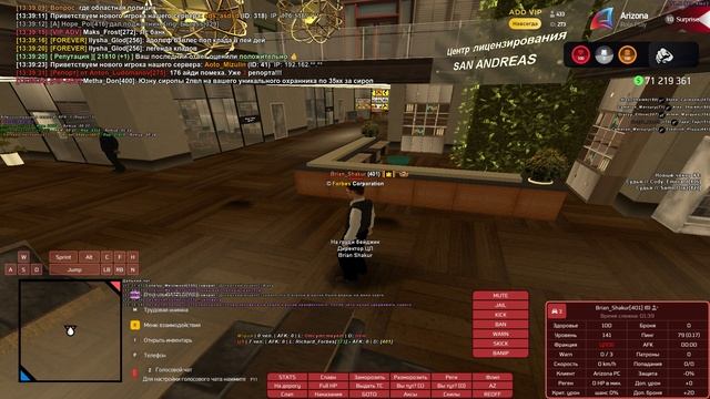 Grand Theft Auto  San Andreas 2025.04.18 - отчёт
