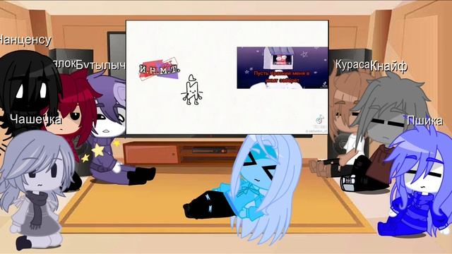 •|реакция инмт на тт|• 4/? смотреть онлайн