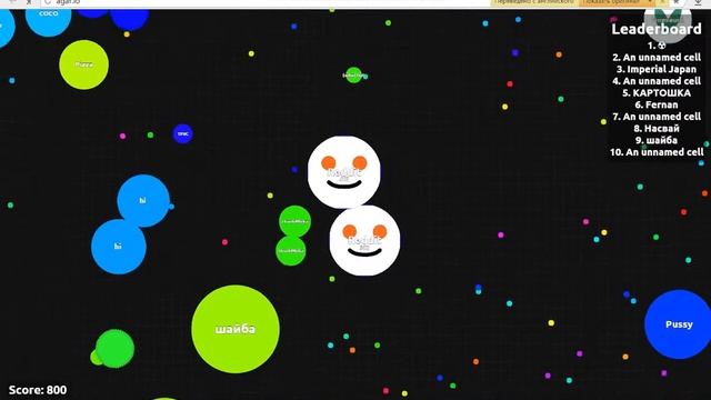 Играем в агарио + играем на моём сервере смотреть онлайн