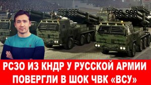 СВОДКИ С ФРОНТА 20.04.2025 ДМИТРИЙ ВАСИЛЕЦ / Как прошло «пасхальное перемирие» Новости