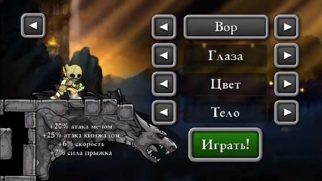 Гайд по достижениям в Magic Rampage смотреть онлайн