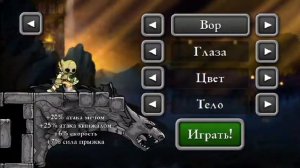 Гайд по достижениям в Magic Rampage