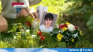 Авиакатастрофа над Боденским озером. 10 лет