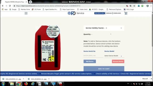 MORPHO RD PROBLEM, morfo one time token,your device is not whileslisted ,activation code смотреть онлайн