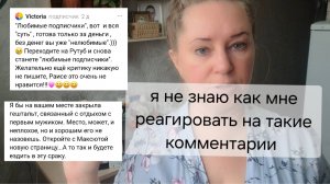 ДОЛГО ДУМАЛА ВЫКЛАДЫВАТЬ ИЛИ НЕТ ЭТО ВИДЕО/НО МОЛЧАТЬ БОЛЬШЕ НЕ БУДУ