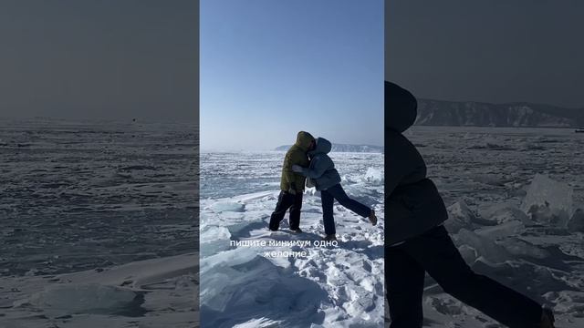 Путешествие на Байкал
