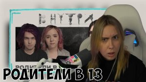 КСЮША СМОТРИТ: «МЕНЯ ТАЩИЛИ В ТУАЛЕТ СО СЛОВАМИ: «ТЫ ЖЕ РОДИЛА УЖЕ, ЗНАЧИТ, С ТОБОЙ ВСЕ МОЖНО»